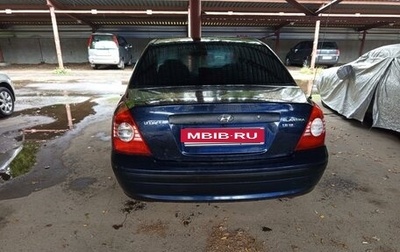 Hyundai Elantra III, 2005 год, 360 000 рублей, 1 фотография