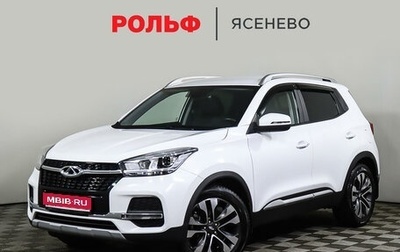 Chery Tiggo 4 I рестайлинг, 2021 год, 1 597 000 рублей, 1 фотография