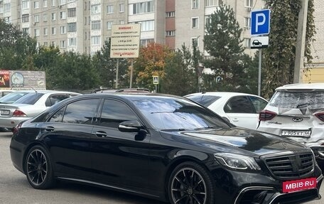 Mercedes-Benz S-Класс, 2014 год, 4 250 000 рублей, 4 фотография