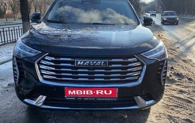 Haval Jolion, 2023 год, 2 050 000 рублей, 1 фотография