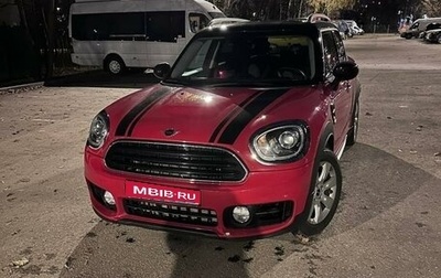 MINI Countryman II (F60), 2018 год, 3 000 000 рублей, 1 фотография