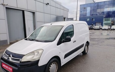 Citroen Berlingo II рестайлинг, 2012 год, 430 000 рублей, 1 фотография