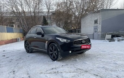 Infiniti FX II, 2010 год, 2 000 000 рублей, 1 фотография