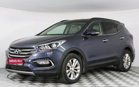 Hyundai Santa Fe III рестайлинг, 2016 год, 2 699 000 рублей, 1 фотография