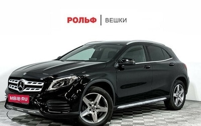 Mercedes-Benz GLA, 2017 год, 2 890 000 рублей, 1 фотография