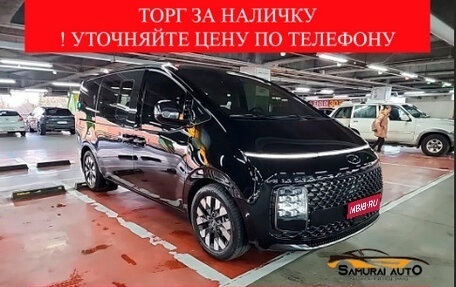 Hyundai Staria, 2021 год, 3 040 000 рублей, 1 фотография