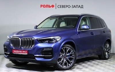 BMW X5, 2020 год, 6 600 000 рублей, 1 фотография