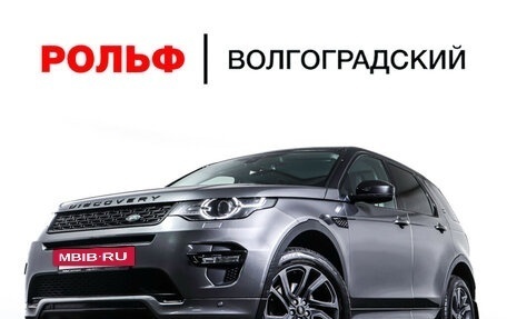 Land Rover Discovery Sport I рестайлинг, 2017 год, 2 898 000 рублей, 29 фотография