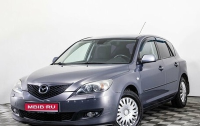 Mazda 3, 2007 год, 649 000 рублей, 1 фотография