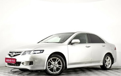 Honda Accord VII рестайлинг, 2007 год, 700 000 рублей, 1 фотография