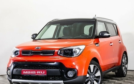 KIA Soul II рестайлинг, 2017 год, 1 699 000 рублей, 1 фотография