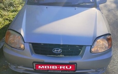 Hyundai Accent II, 2002 год, 200 000 рублей, 1 фотография