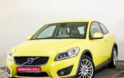 Volvo C30 I рестайлинг, 2011 год, 899 000 рублей, 1 фотография