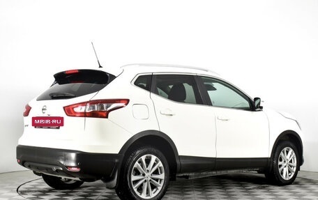 Nissan Qashqai, 2014 год, 1 695 000 рублей, 5 фотография