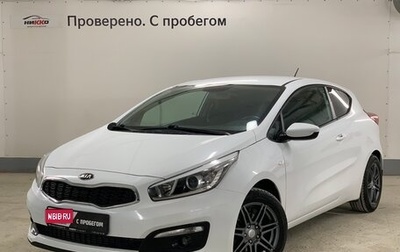 KIA cee'd III, 2016 год, 1 189 000 рублей, 1 фотография