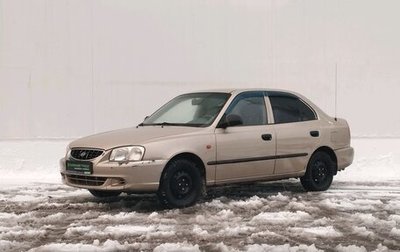 Hyundai Accent II, 2006 год, 305 000 рублей, 1 фотография