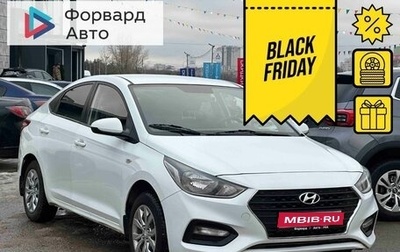 Hyundai Solaris II рестайлинг, 2018 год, 910 990 рублей, 1 фотография