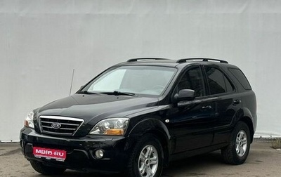 KIA Sorento IV, 2008 год, 1 040 000 рублей, 1 фотография