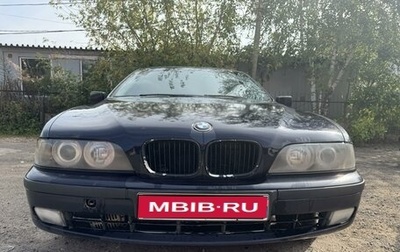 BMW 5 серия, 1999 год, 420 000 рублей, 1 фотография