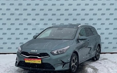 KIA cee'd III, 2022 год, 2 699 000 рублей, 1 фотография