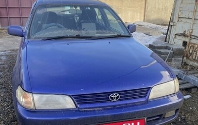 Toyota Corolla, 2000 год, 450 000 рублей, 1 фотография