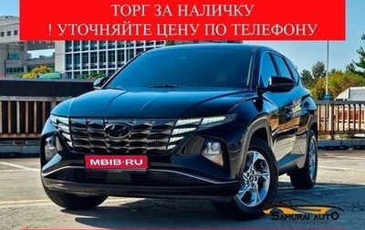 Hyundai Tucson, 2021 год, 1 806 900 рублей, 1 фотография