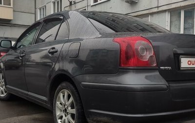 Toyota Avensis III рестайлинг, 2008 год, 800 000 рублей, 1 фотография