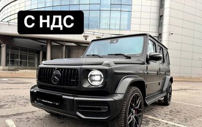 Mercedes-Benz G-Класс AMG, 2020 год, 24 000 000 рублей, 1 фотография