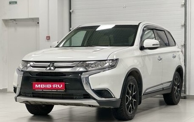 Mitsubishi Outlander III рестайлинг 3, 2016 год, 2 130 000 рублей, 1 фотография