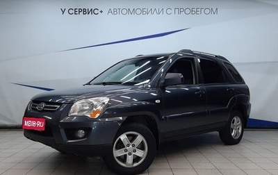 KIA Sportage II, 2009 год, 1 010 000 рублей, 1 фотография