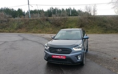 Hyundai Creta I рестайлинг, 2019 год, 1 680 000 рублей, 1 фотография