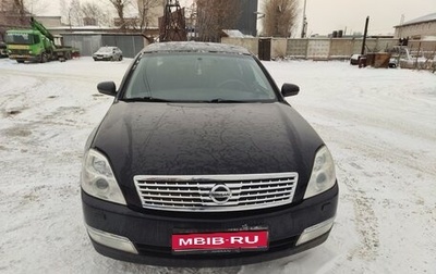 Nissan Teana, 2006 год, 850 000 рублей, 1 фотография