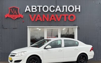 Opel Astra H, 2013 год, 850 000 рублей, 1 фотография