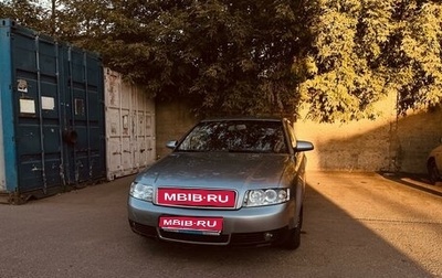 Audi A4, 2004 год, 600 000 рублей, 1 фотография