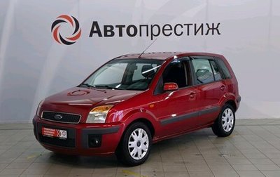 Ford Fusion I, 2007 год, 565 000 рублей, 1 фотография