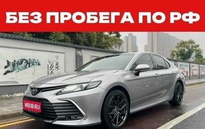 Toyota Camry, 2021 год, 2 380 800 рублей, 1 фотография