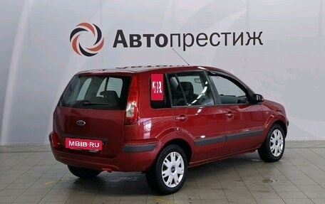 Ford Fusion I, 2007 год, 565 000 рублей, 5 фотография