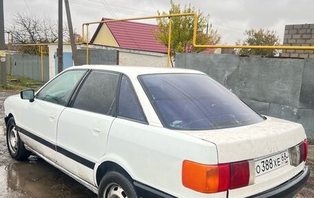 Audi 80, 1989 год, 75 000 рублей, 4 фотография