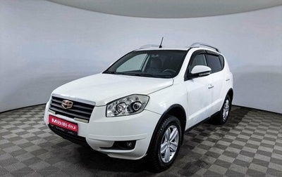 Geely Emgrand X7 I, 2014 год, 578 400 рублей, 1 фотография