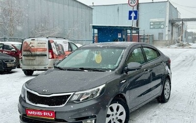 KIA Rio III рестайлинг, 2016 год, 1 095 000 рублей, 1 фотография