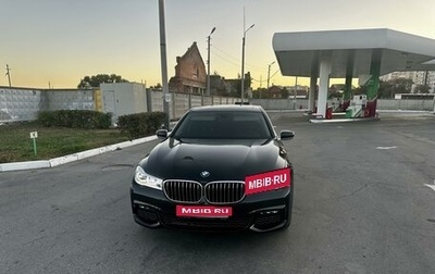 BMW 7 серия, 2015 год, 3 850 000 рублей, 1 фотография