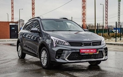 KIA Rio IV, 2022 год, 1 885 000 рублей, 1 фотография