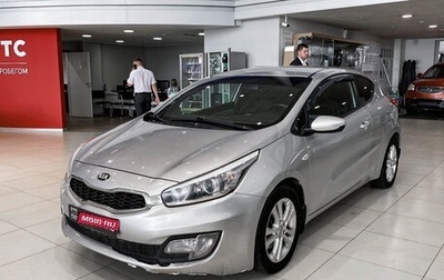 KIA cee'd III, 2014 год, 1 020 000 рублей, 1 фотография