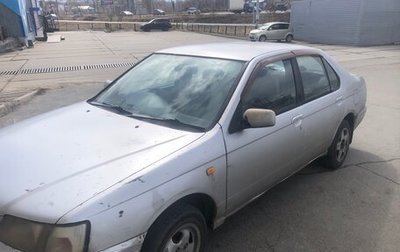 Nissan Bluebird XI, 1997 год, 40 000 рублей, 1 фотография