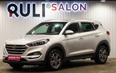 Hyundai Tucson III, 2018 год, 2 520 000 рублей, 1 фотография