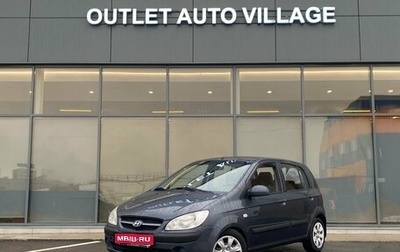 Hyundai Getz I рестайлинг, 2008 год, 549 000 рублей, 1 фотография