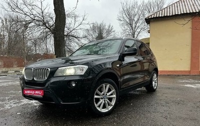 BMW X3, 2013 год, 2 100 000 рублей, 1 фотография