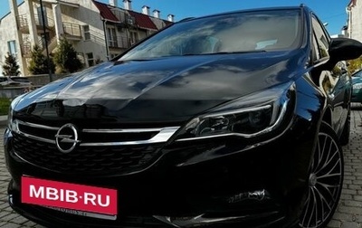 Opel Astra K, 2019 год, 1 550 000 рублей, 1 фотография