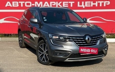 Renault Koleos II, 2019 год, 3 000 000 рублей, 1 фотография