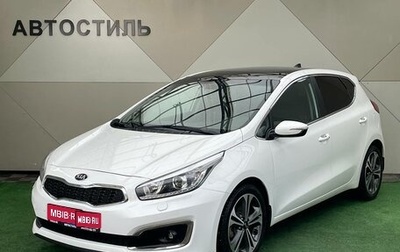 KIA cee'd III, 2018 год, 1 695 000 рублей, 1 фотография